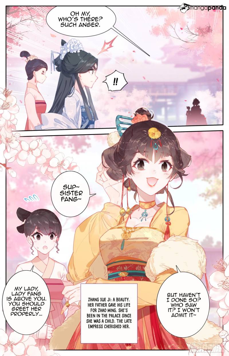 Legend of the Tyrant Empress Chapter 60 - Page 14