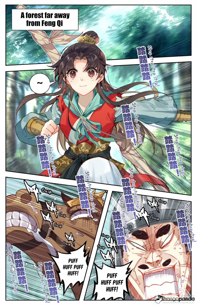 Legend of the Tyrant Empress Chapter 61 - Page 8
