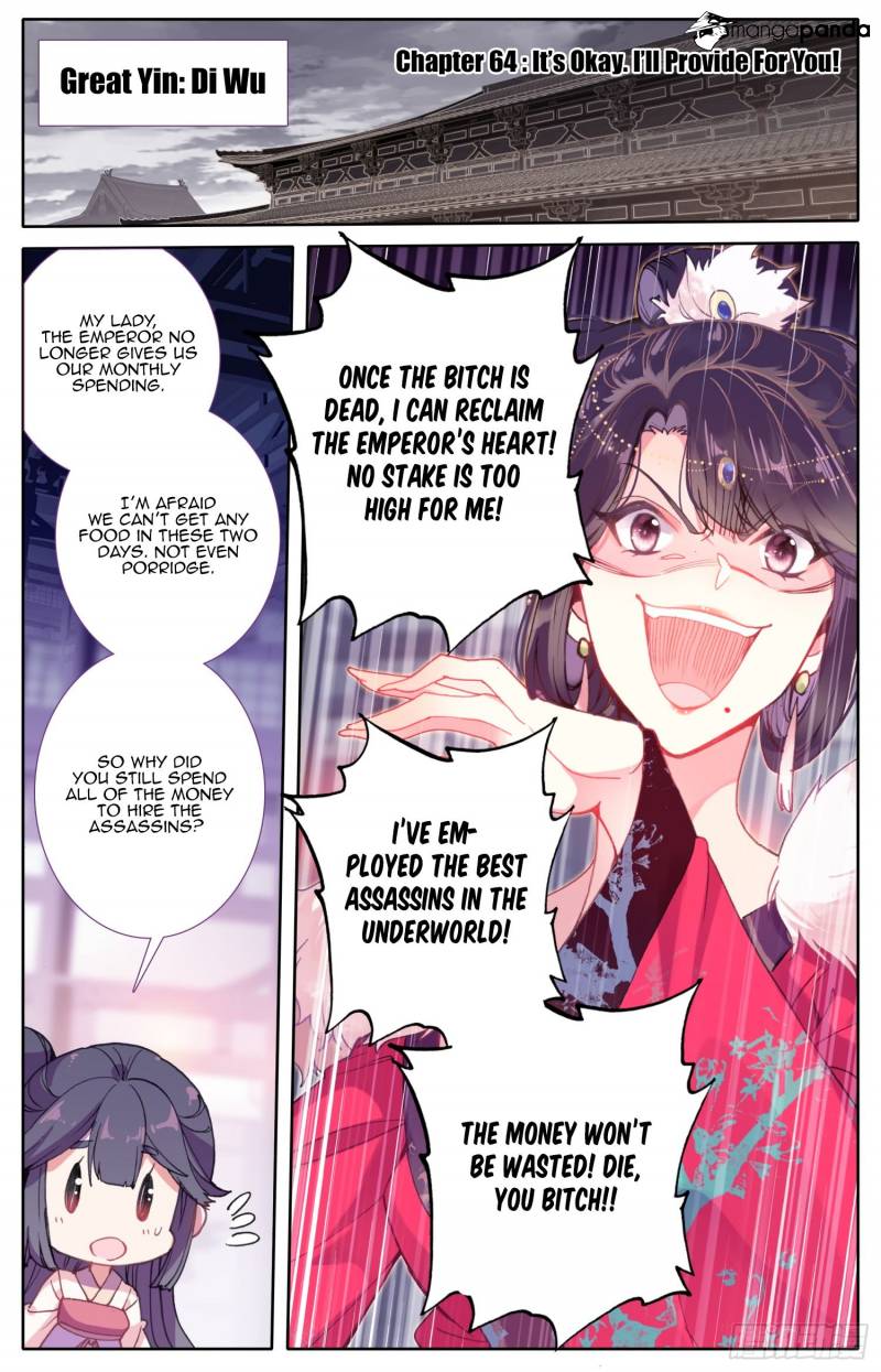 Legend of the Tyrant Empress Chapter 64 - Page 2
