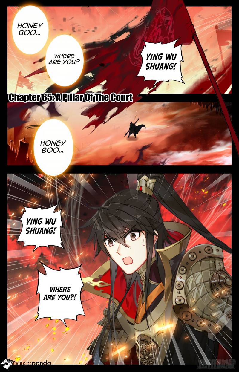 Legend of the Tyrant Empress Chapter 65 - Page 2