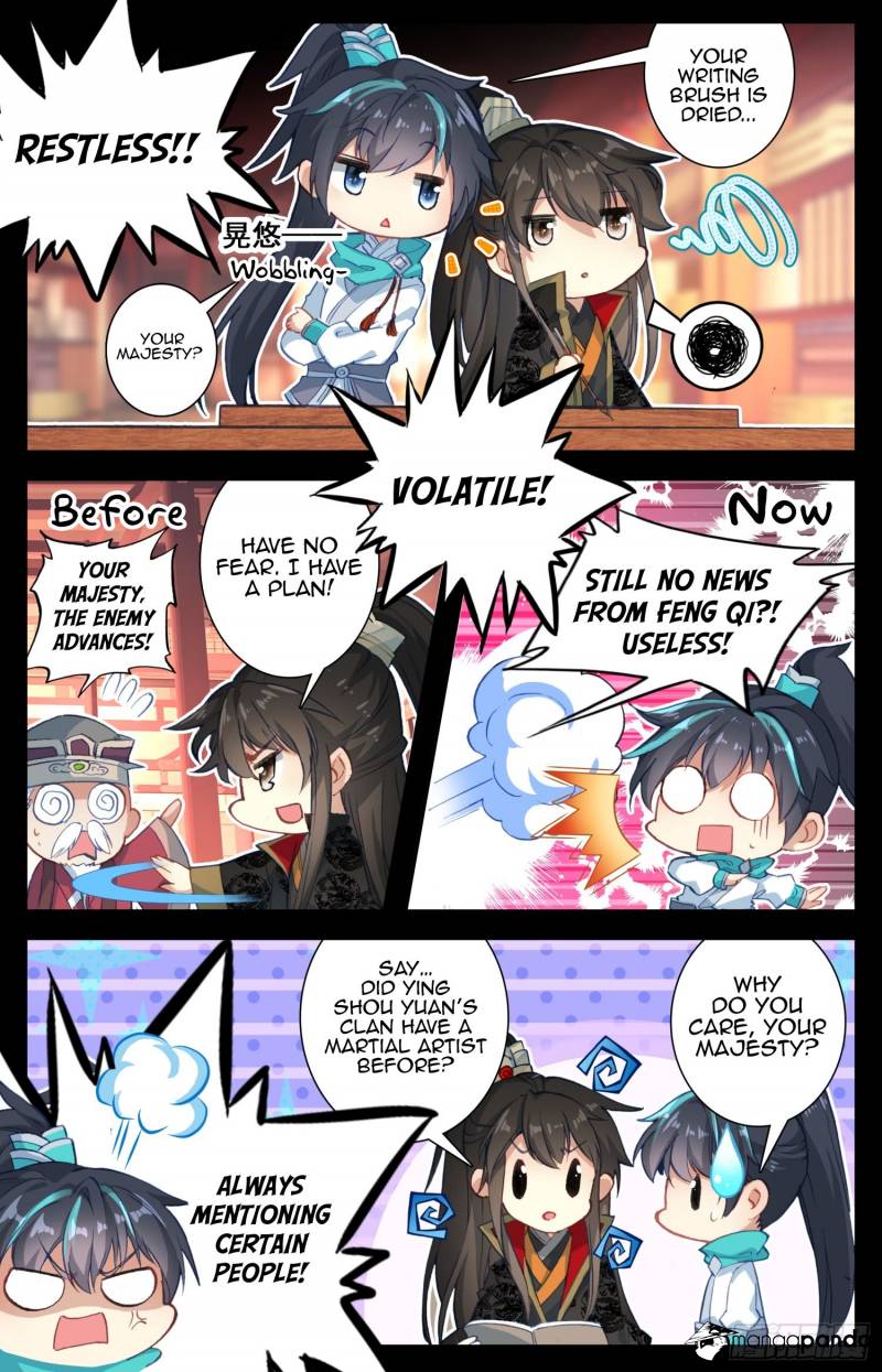Legend of the Tyrant Empress Chapter 65 - Page 12