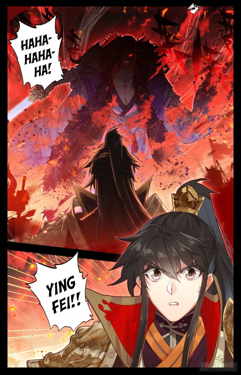 Legend of the Tyrant Empress Chapter 65 - Page 4