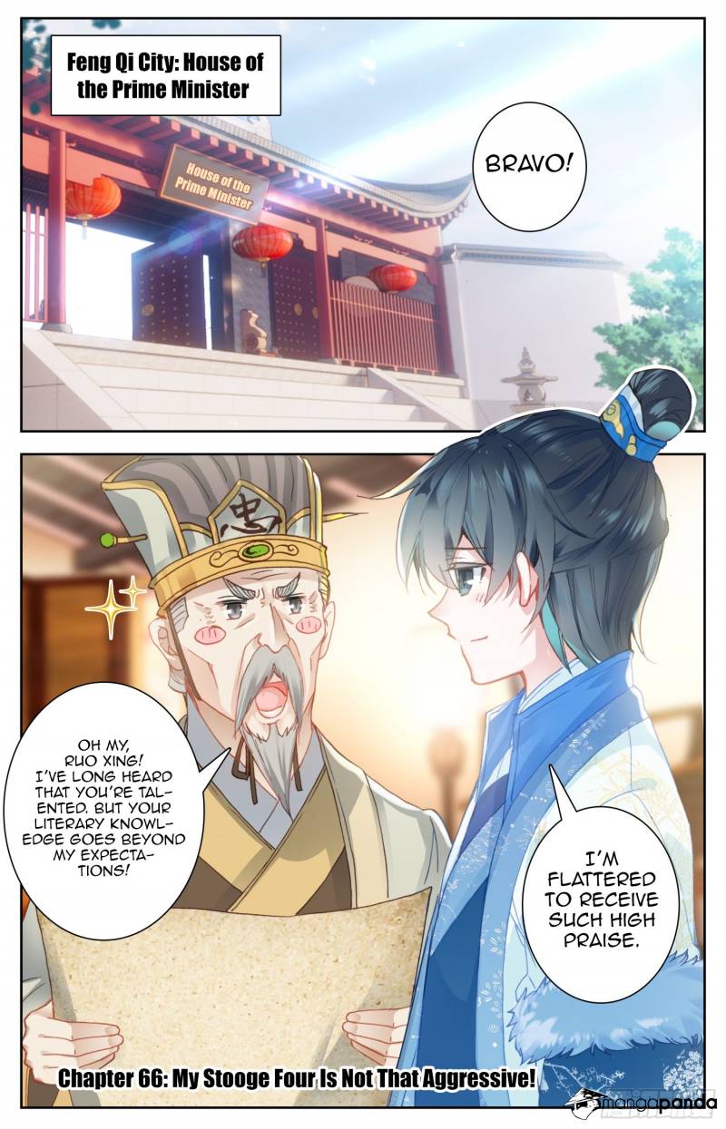 Legend of the Tyrant Empress Chapter 66 - Page 2