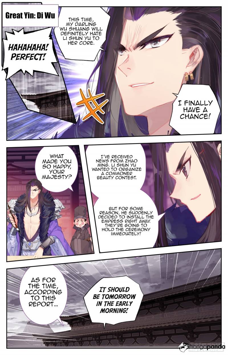Legend of the Tyrant Empress Chapter 71 - Page 12