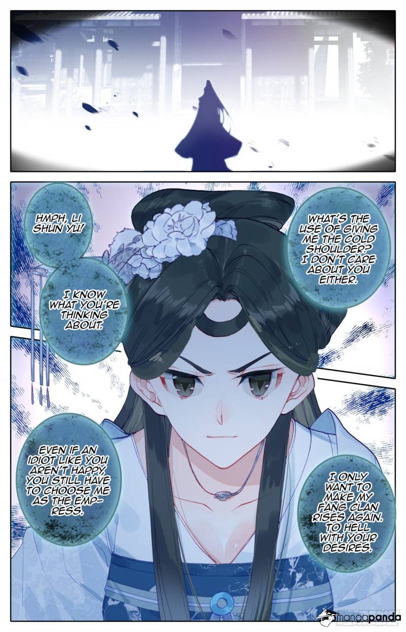 Legend of the Tyrant Empress Chapter 71 - Page 10