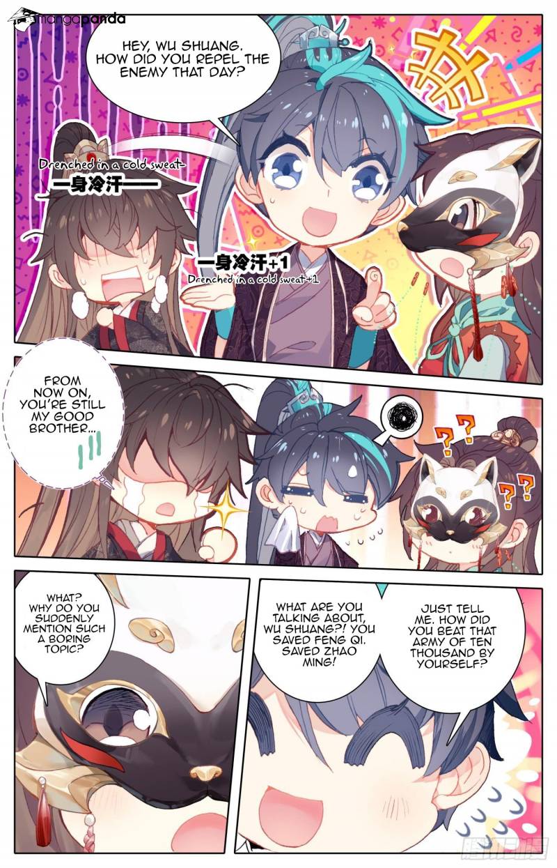 Legend of the Tyrant Empress Chapter 74 - Page 13