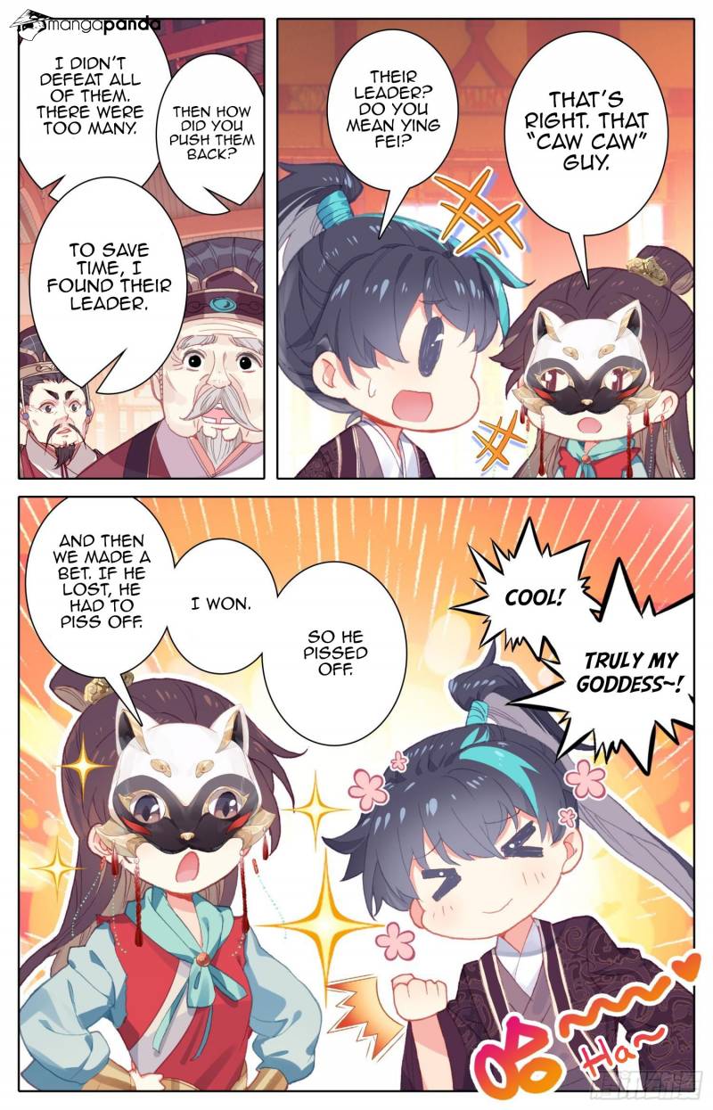 Legend of the Tyrant Empress Chapter 74 - Page 14