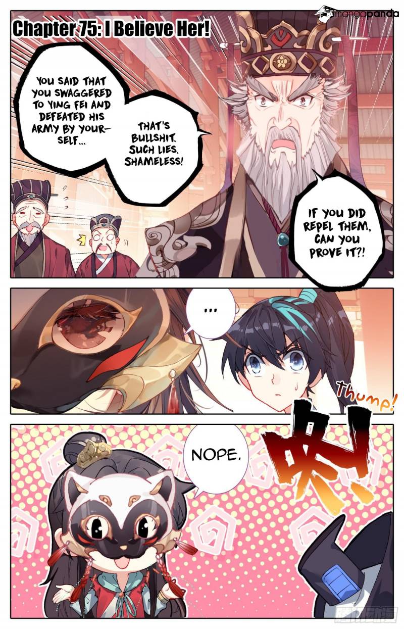 Legend of the Tyrant Empress Chapter 75 - Page 2