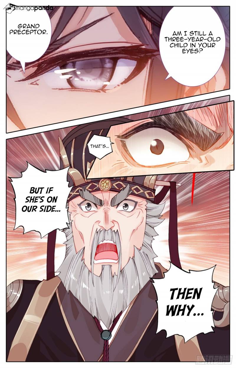 Legend of the Tyrant Empress Chapter 75 - Page 11