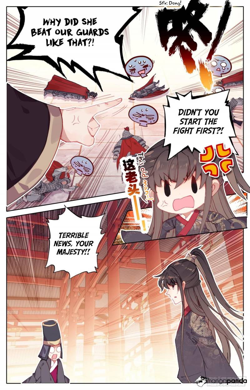 Legend of the Tyrant Empress Chapter 75 - Page 12