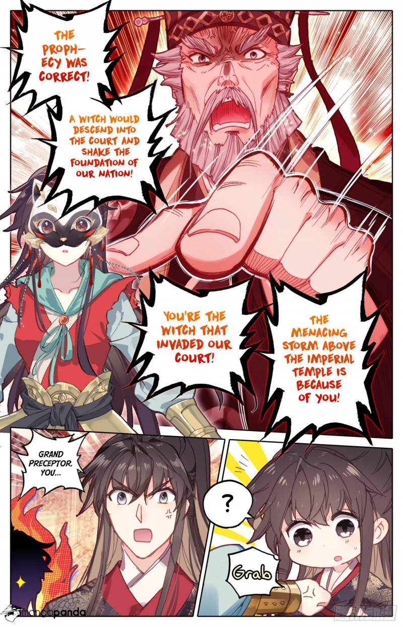Legend of the Tyrant Empress Chapter 75 - Page 14