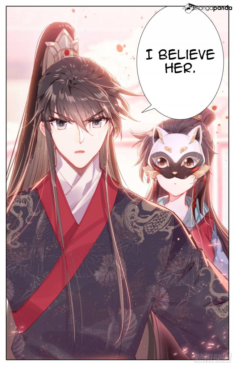 Legend of the Tyrant Empress Chapter 75 - Page 7