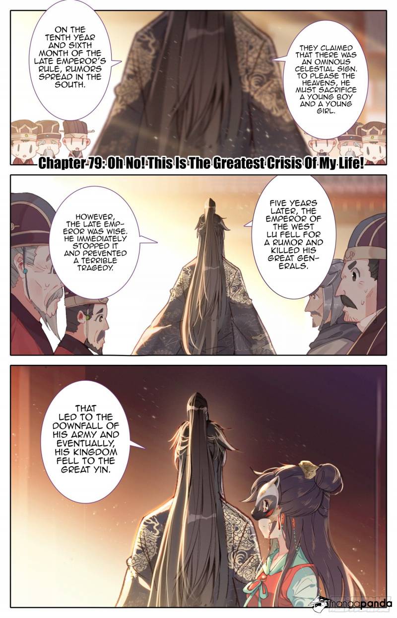 Legend of the Tyrant Empress Chapter 79 - Page 2