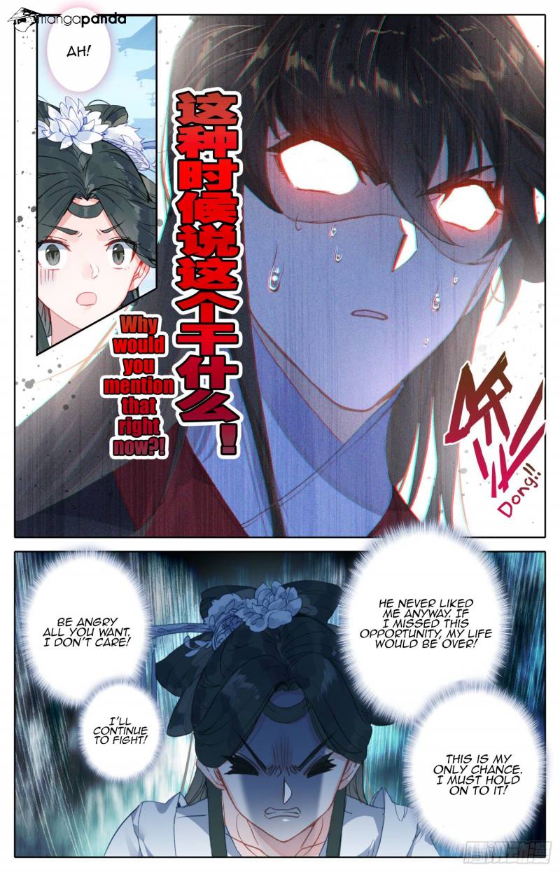 Legend of the Tyrant Empress Chapter 80 - Page 3