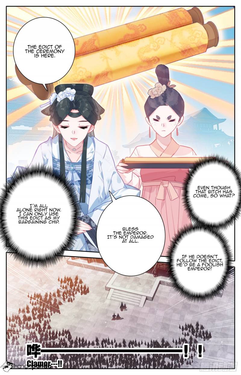 Legend of the Tyrant Empress Chapter 80 - Page 10
