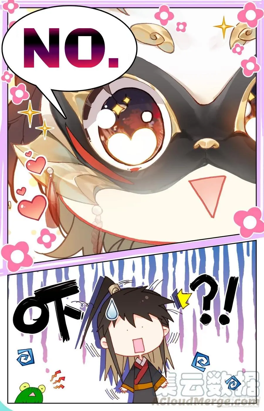 Legend of the Tyrant Empress Chapter 83.1 - Page 5