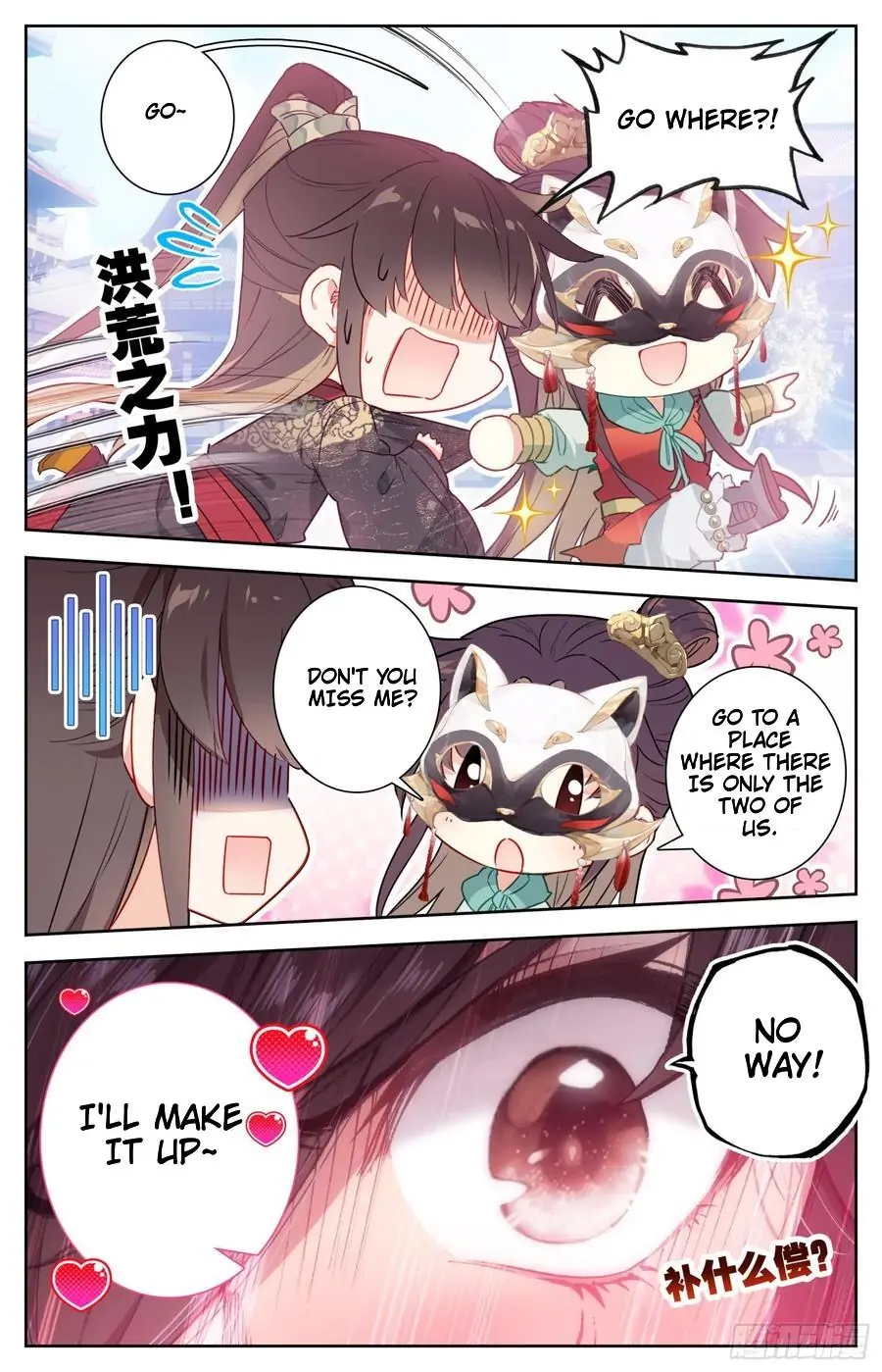 Legend of the Tyrant Empress Chapter 83.2 - Page 7