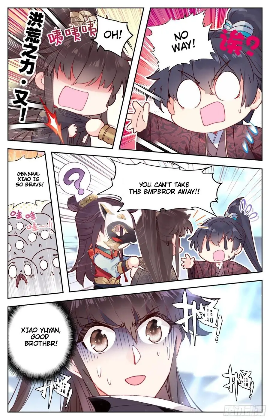 Legend of the Tyrant Empress Chapter 83.2 - Page 8