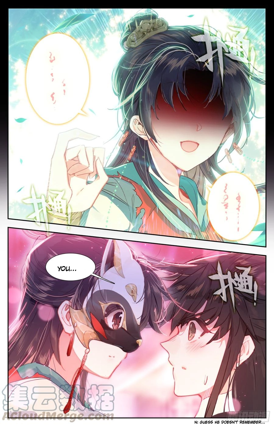 Legend of the Tyrant Empress Chapter 84.2 - Page 5