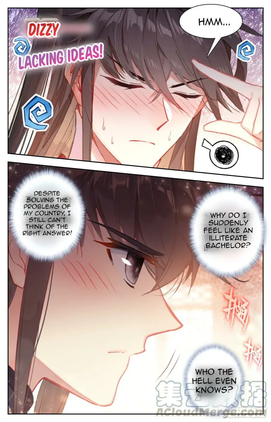 Legend of the Tyrant Empress Chapter 85 - Page 13