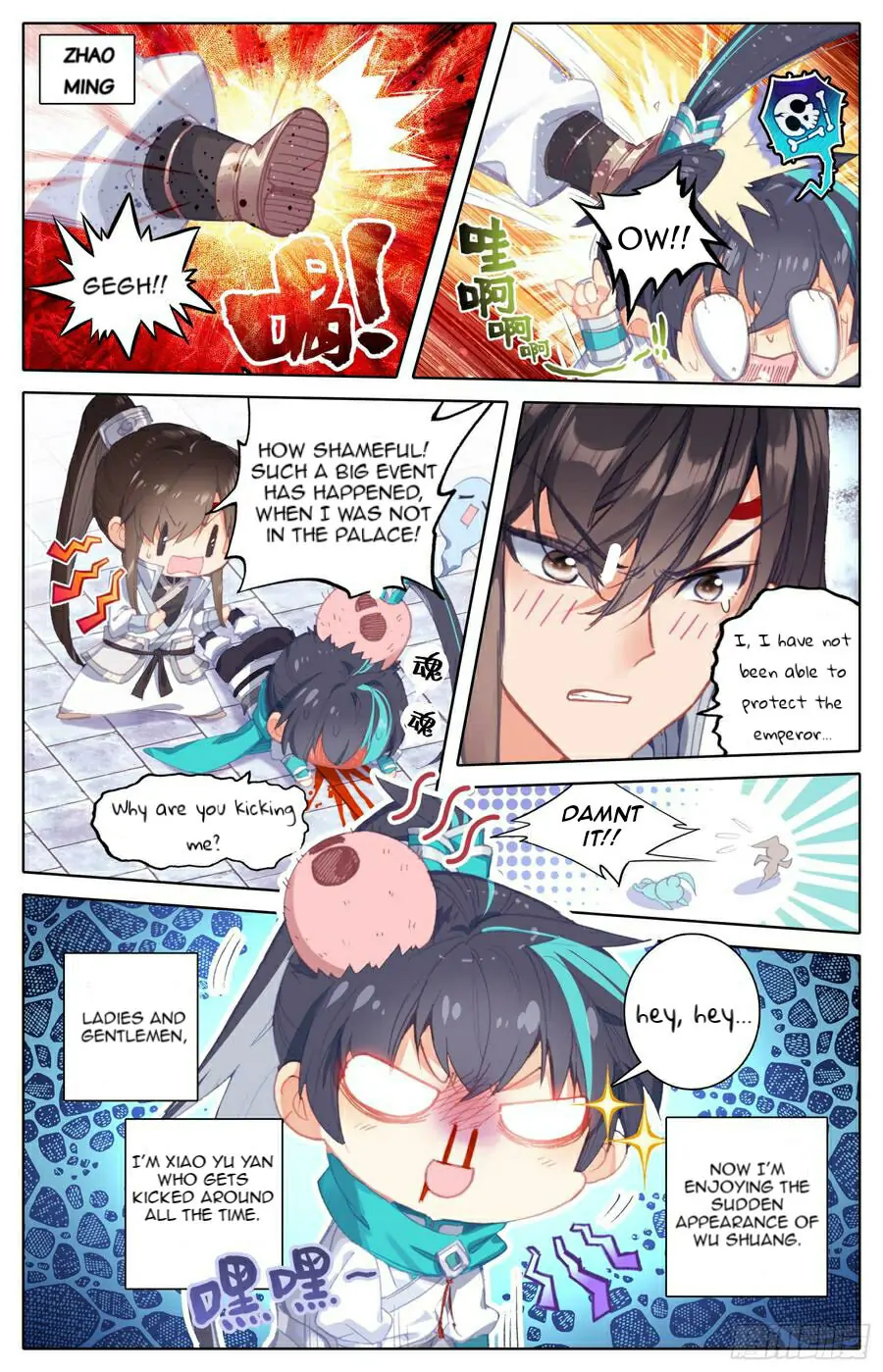 Legend of the Tyrant Empress Chapter 85 - Page 3