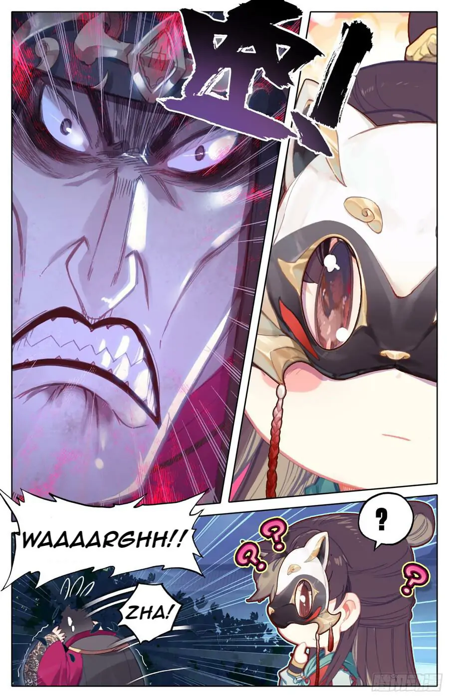 Legend of the Tyrant Empress Chapter 86 - Page 2