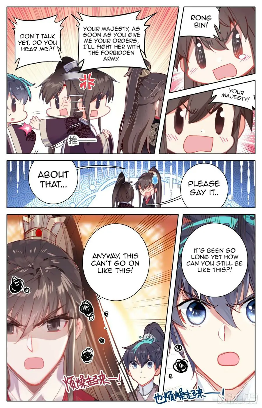 Legend of the Tyrant Empress Chapter 86 - Page 14