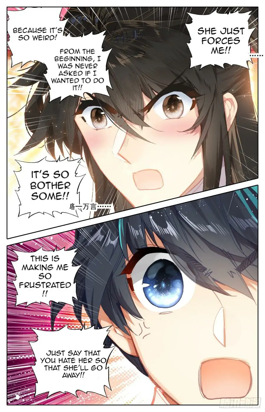 Legend of the Tyrant Empress Chapter 86 - Page 15