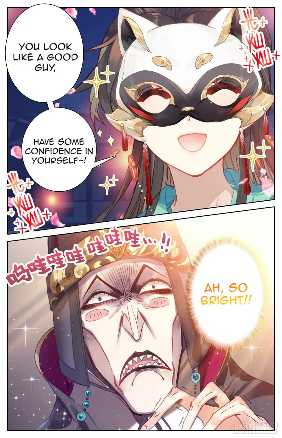 Legend of the Tyrant Empress Chapter 86 - Page 4