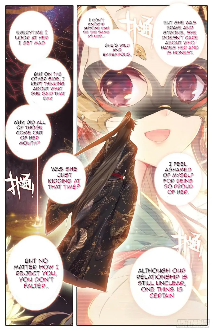 Legend of the Tyrant Empress Chapter 87 - Page 14