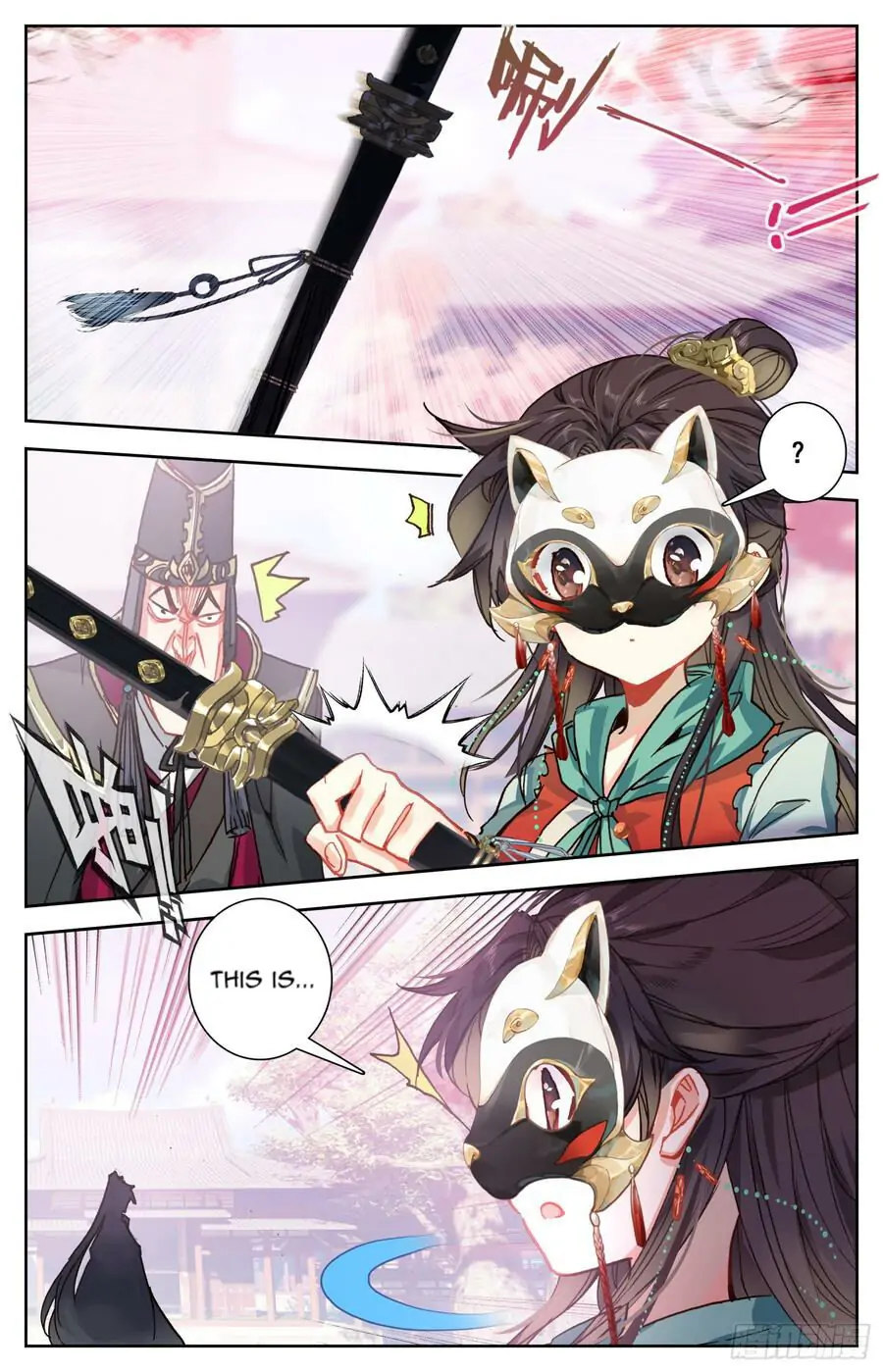 Legend of the Tyrant Empress Chapter 99 - Page 8