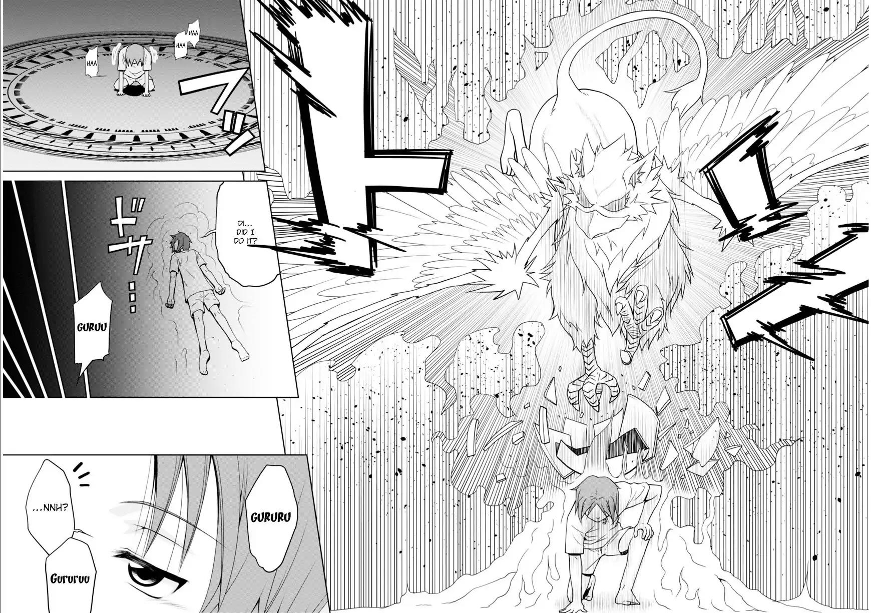Legend (TAKANO Masaharu) Chapter 1 - Page 12