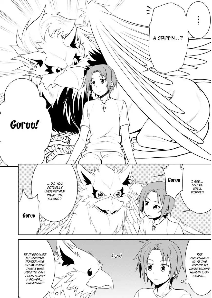 Legend (TAKANO Masaharu) Chapter 1 - Page 13