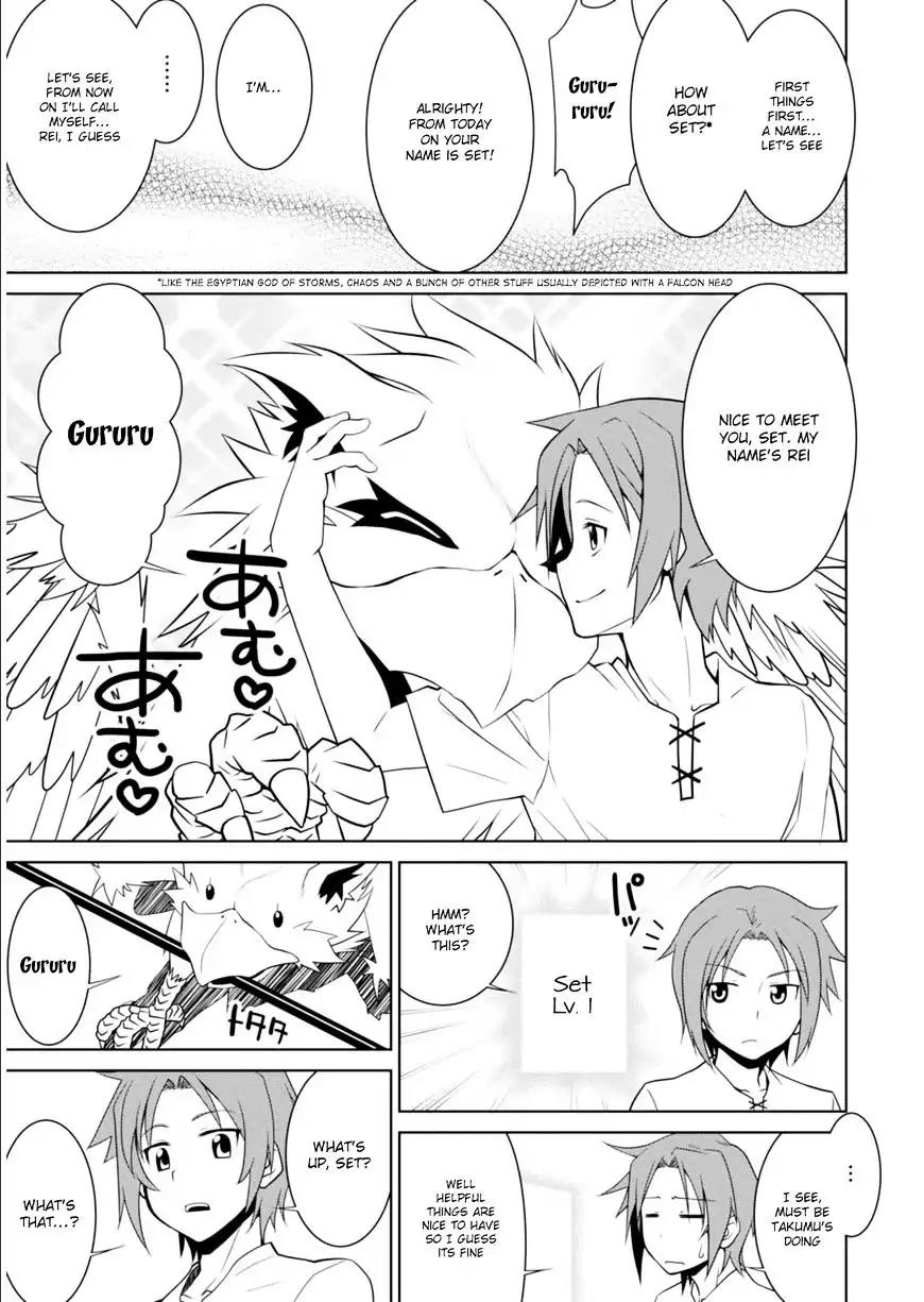 Legend (TAKANO Masaharu) Chapter 1 - Page 14