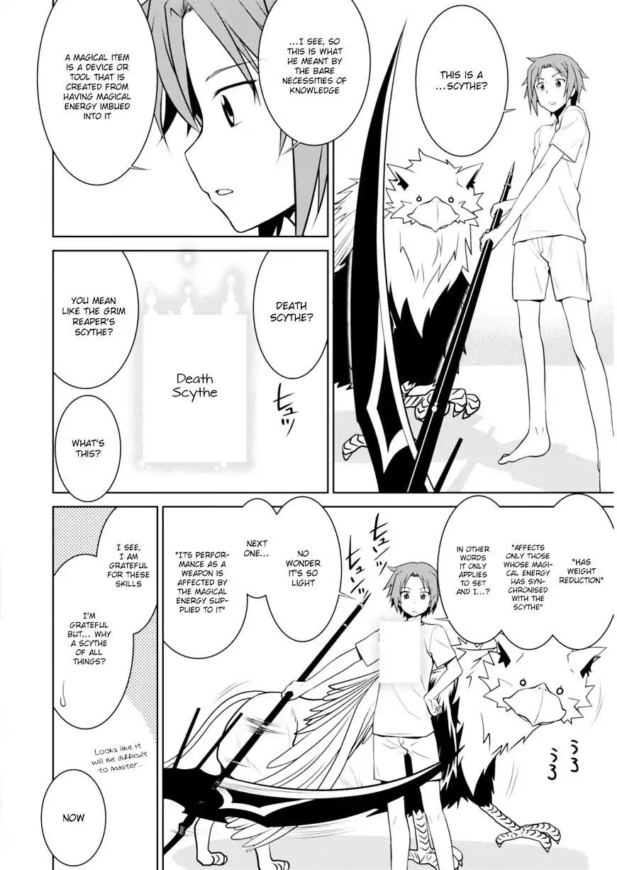 Legend (TAKANO Masaharu) Chapter 1 - Page 15