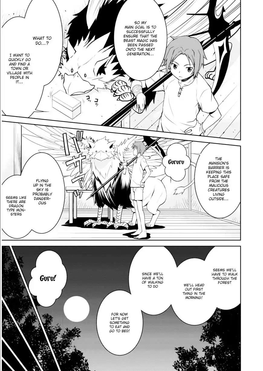 Legend (TAKANO Masaharu) Chapter 1 - Page 18