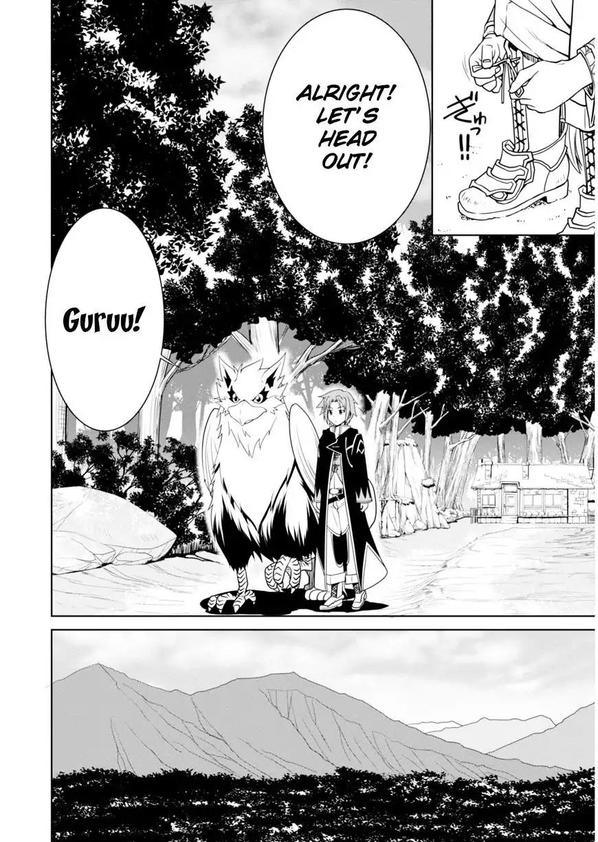 Legend (TAKANO Masaharu) Chapter 1 - Page 19