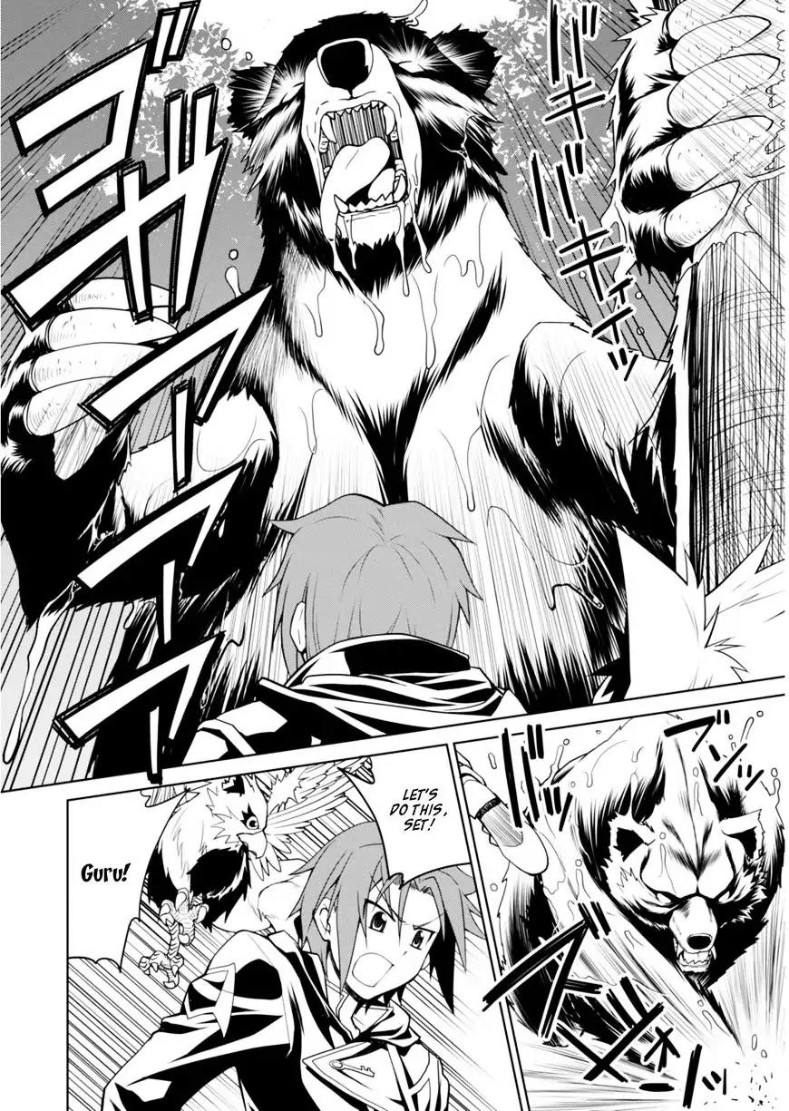 Legend (TAKANO Masaharu) Chapter 1 - Page 21