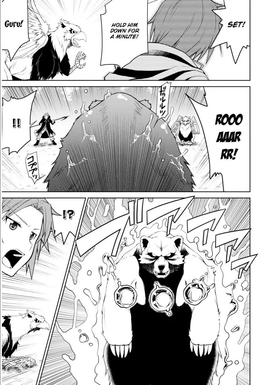 Legend (TAKANO Masaharu) Chapter 1 - Page 26