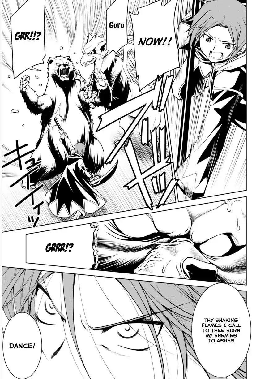 Legend (TAKANO Masaharu) Chapter 1 - Page 28