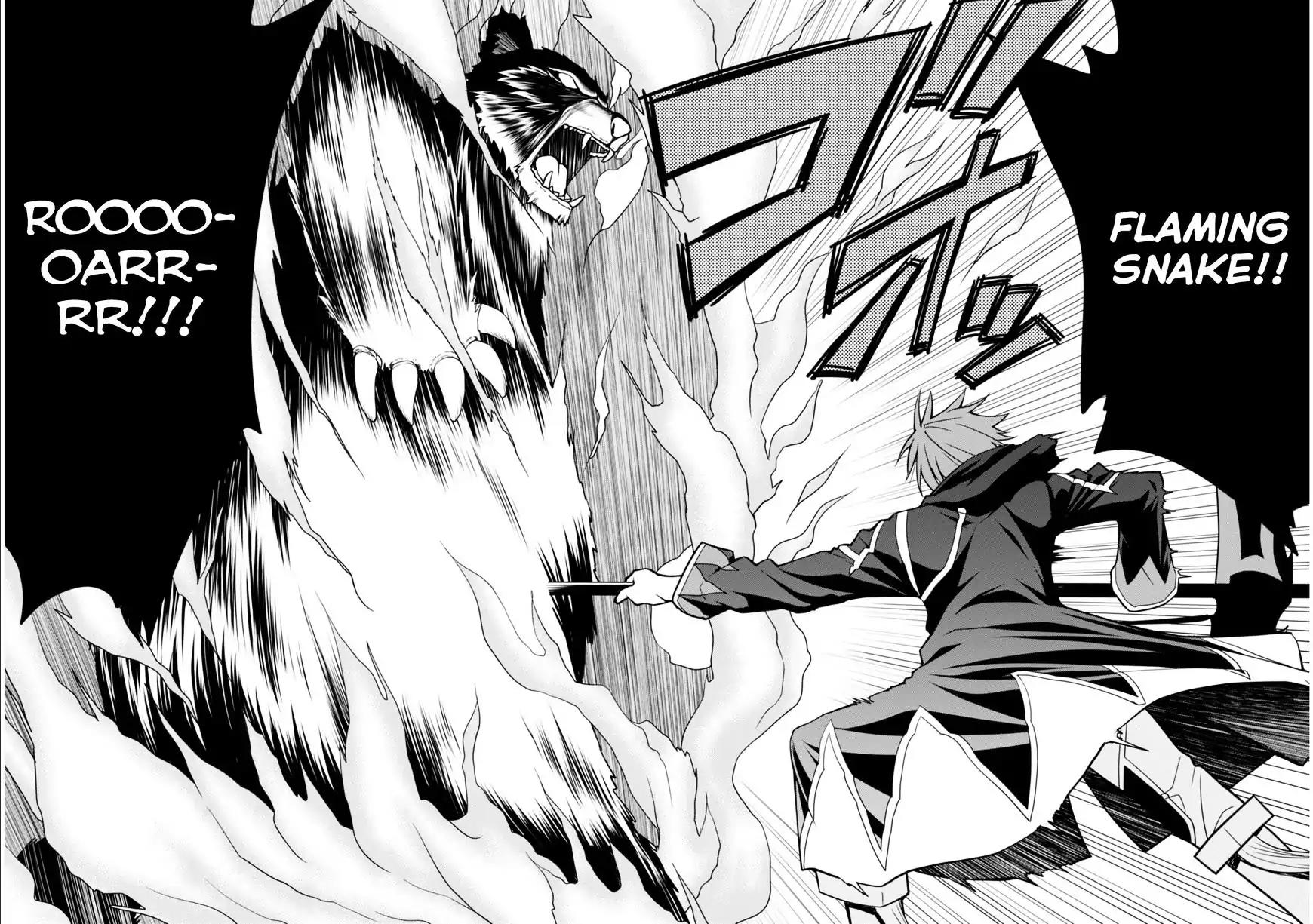 Legend (TAKANO Masaharu) Chapter 1 - Page 29