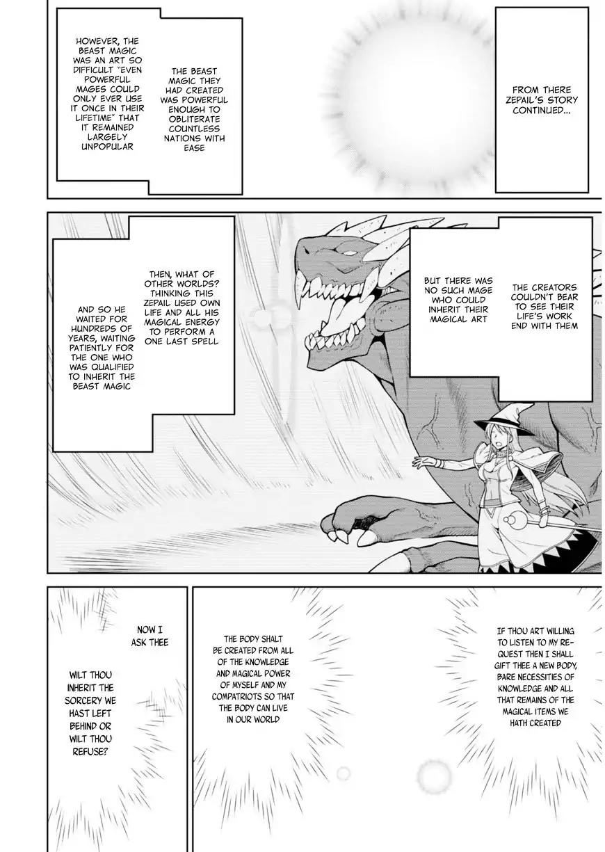 Legend (TAKANO Masaharu) Chapter 1 - Page 4
