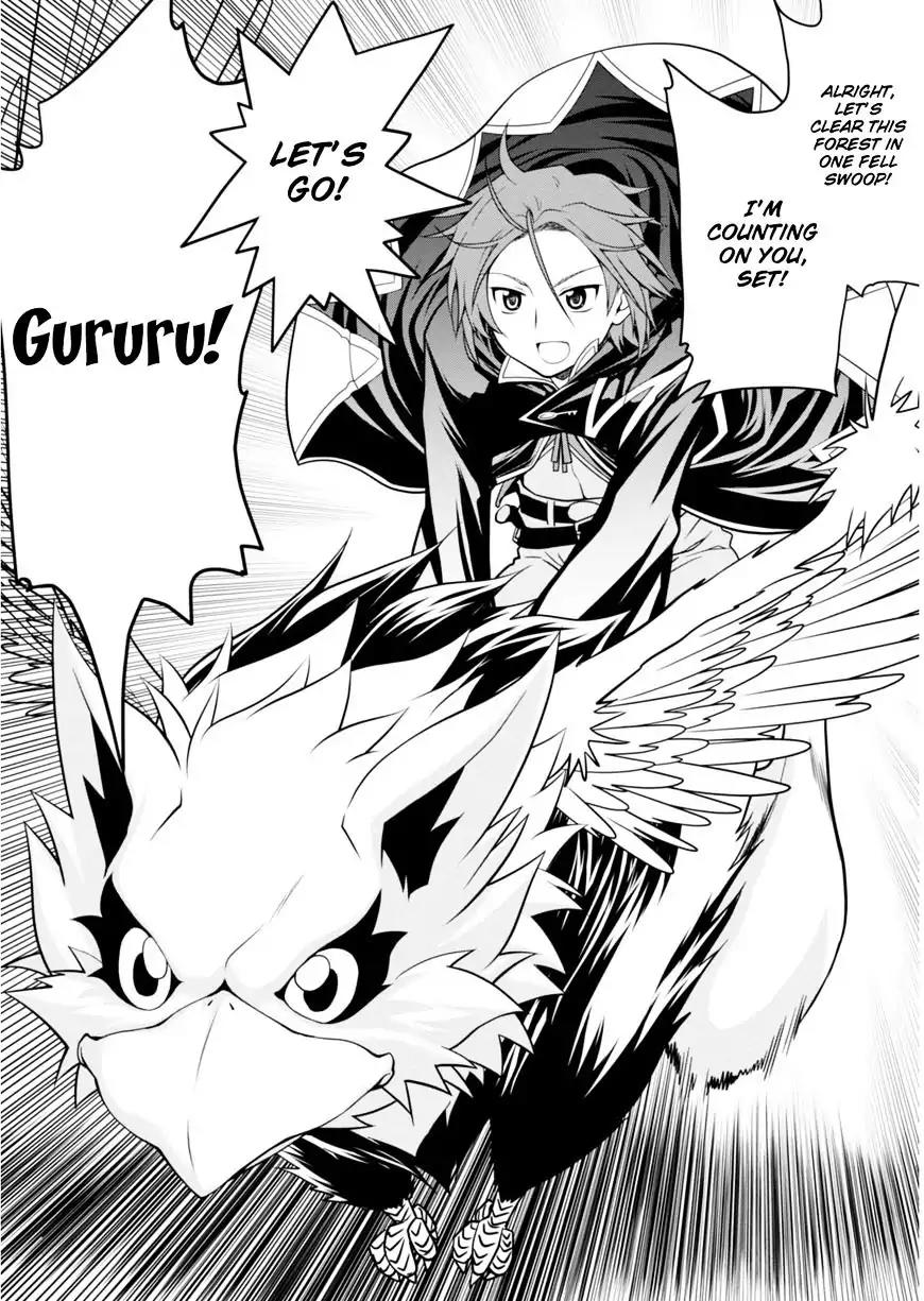 Legend (TAKANO Masaharu) Chapter 1 - Page 32