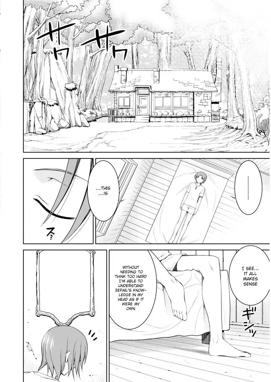 Legend (TAKANO Masaharu) Chapter 1 - Page 6