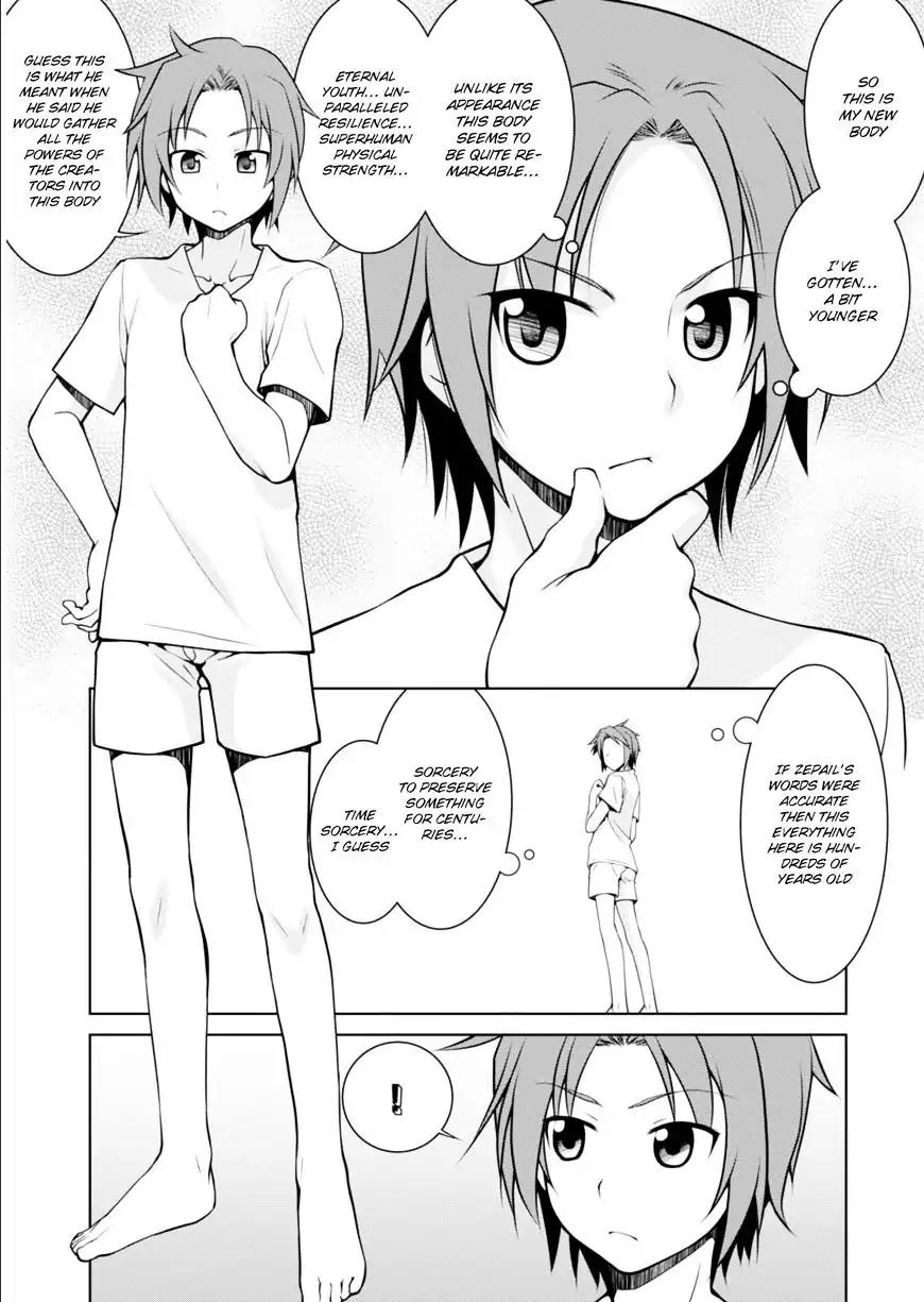 Legend (TAKANO Masaharu) Chapter 1 - Page 7