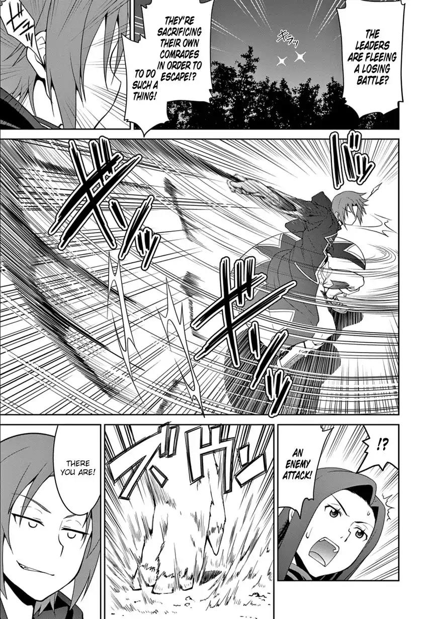 Legend (TAKANO Masaharu) Chapter 10 - Page 11