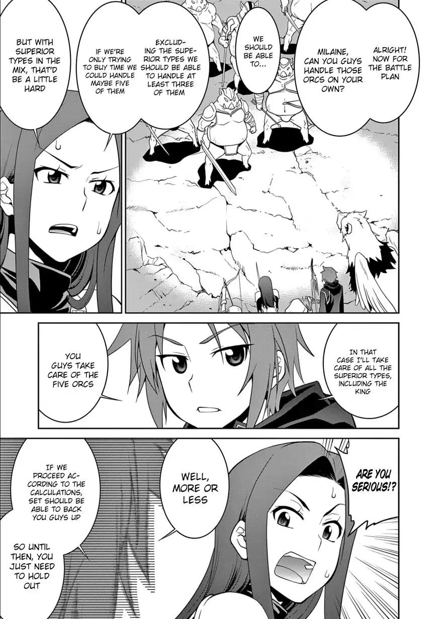 Legend (TAKANO Masaharu) Chapter 10 - Page 17