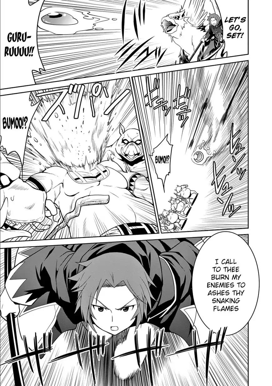 Legend (TAKANO Masaharu) Chapter 10 - Page 19