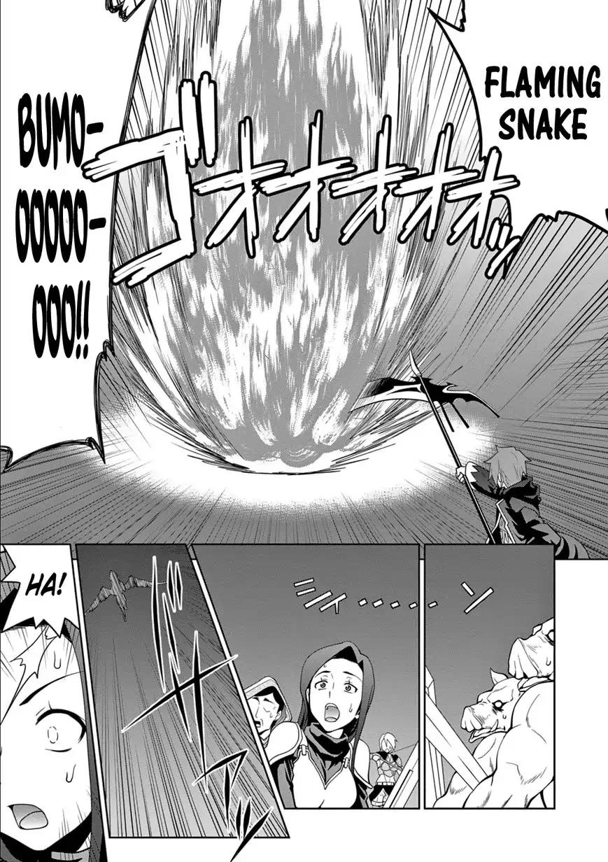 Legend (TAKANO Masaharu) Chapter 10 - Page 21