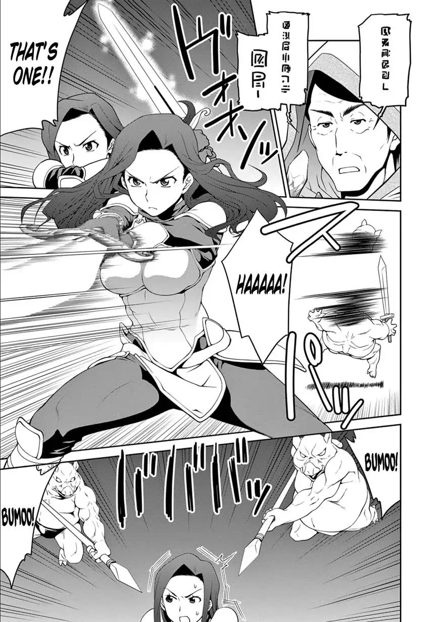 Legend (TAKANO Masaharu) Chapter 10 - Page 23